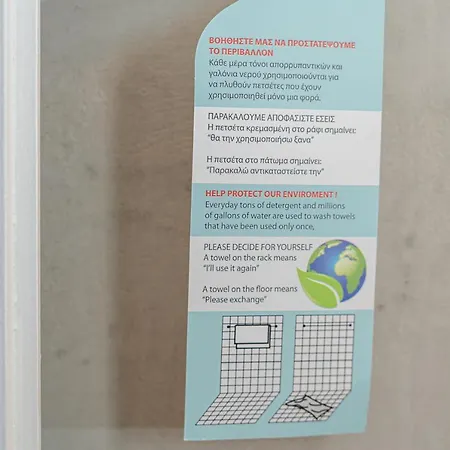 Diamantis Studios&apartments 2*